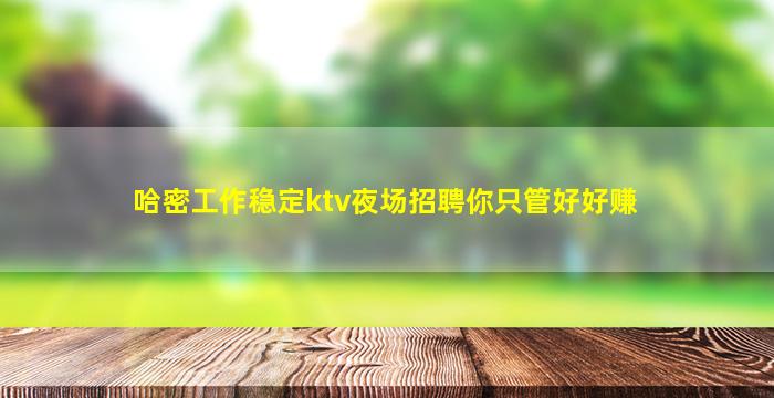 福建酒吧招聘
